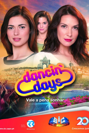 Дни танцев (2012-2013)