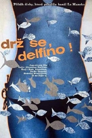 Выпрямись, Дельфина&#33; (1977)