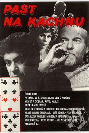 Западня для утки (1978)