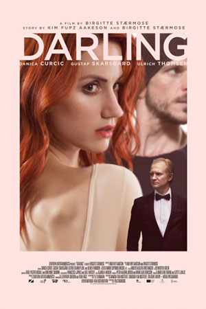 Не оставляй меня (2017)