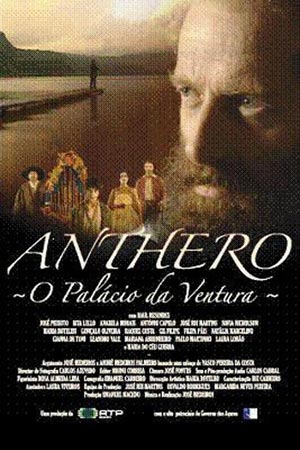 Антеру - дворец счастья (2009)