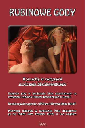 Рубиновая свадьба (2008)