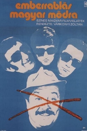 Похищение по-венгерски (1972)