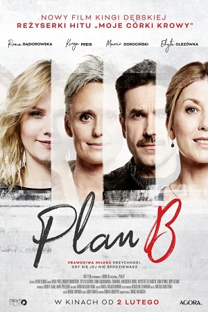 План Б (2018)
