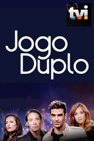 Двойная игра (2017-2018)