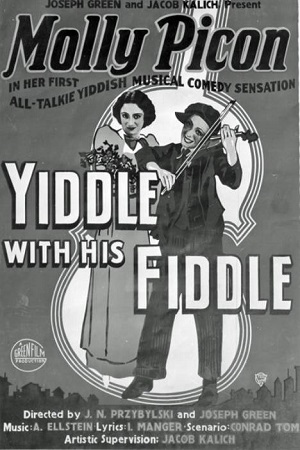 Юдел играет на скрипке (1936)
