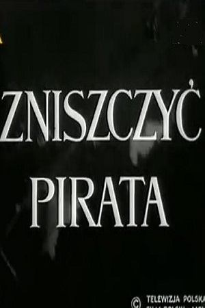 Уничтожить пирата (1972)