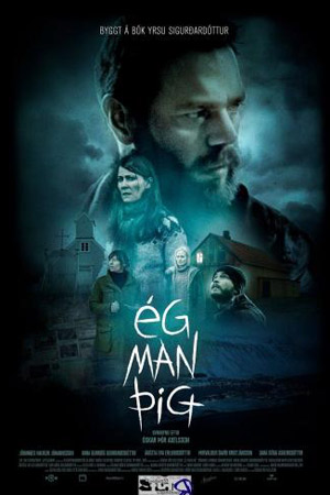 Я тебя помню (2017)