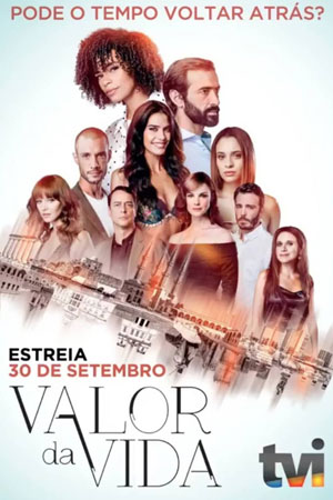 Ценность жизни (2018-2019)