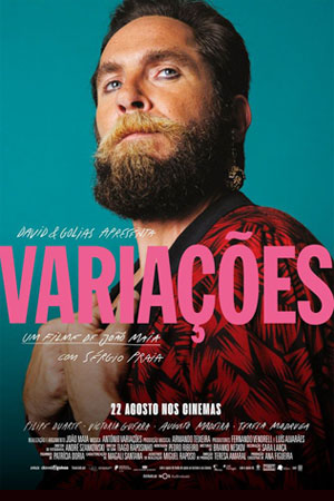 Вариации (2019)