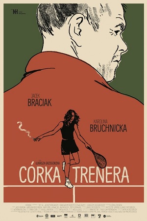 Дочь тренера (2018)
