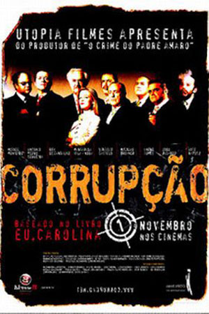 Коррупция (2007)