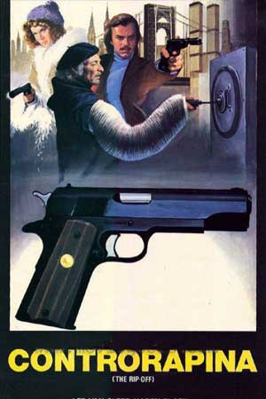 Налёт (1978)