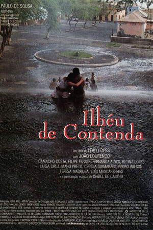 Островок раздора (1996)