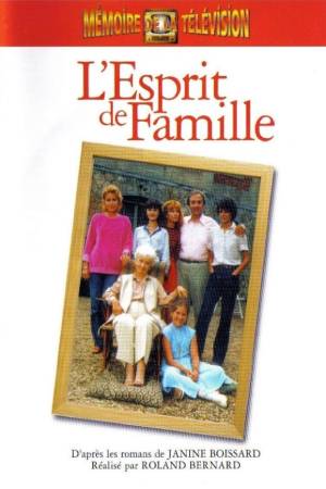 Семейный дух (1982)