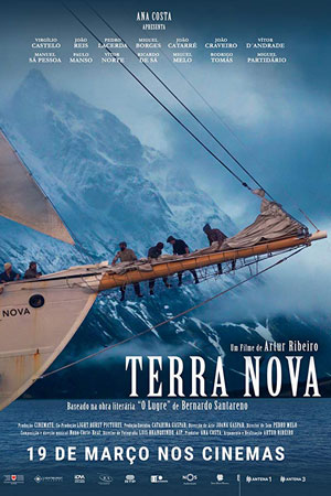 Новая земля (2020)