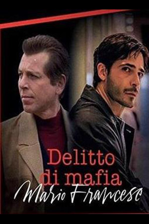 Марио Франчезе (2018)