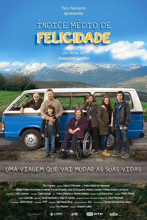 Средний показатель счастья (2017)