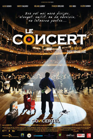 Концерт (2009)