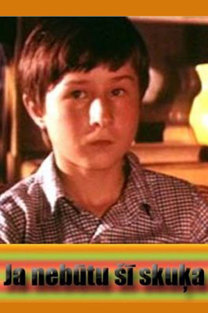 Не будь этой девчонки... (1980)