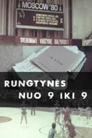 Встречи с 9 до 9 (1980)