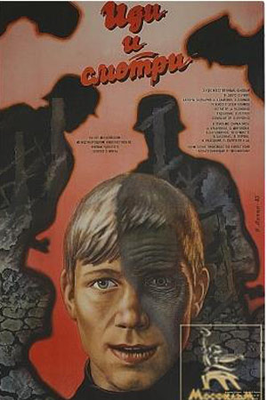 Иди и смотри (1985)