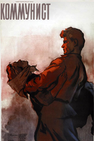 Коммунист (1957)