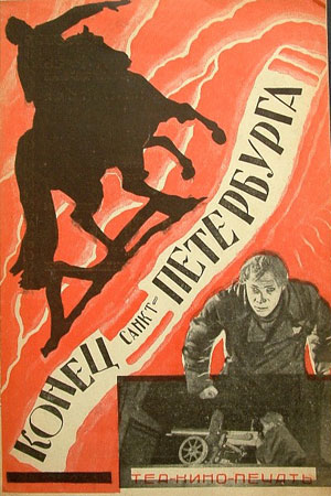 Конец Санкт-Петербурга (1927)