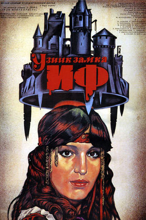 Узник замка Иф (1988)