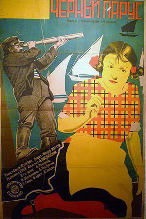 Черный парус (1929)