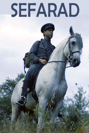 Сефарад (2019)