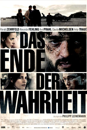 Игра обвинений (2018)