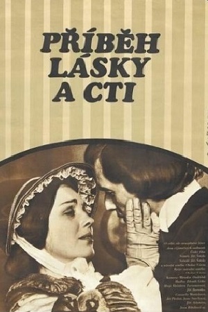 История любви и чести (1977)