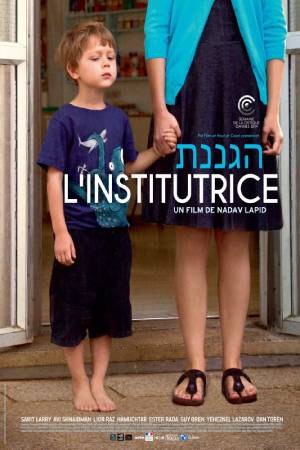Воспитательница (2014)