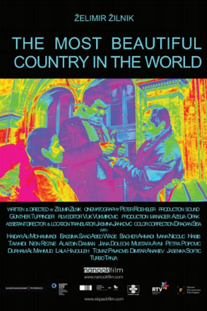 Самая красивая страна в мире (2018)