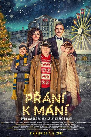 Третье желание (2017)