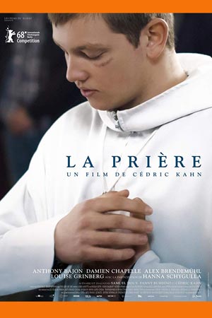 Молитва (2018)
