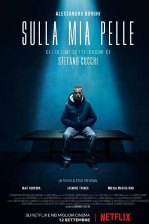 На моей коже (2018)