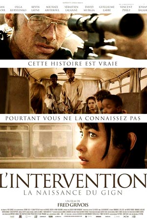 Пятнадцать минут войны (2019)