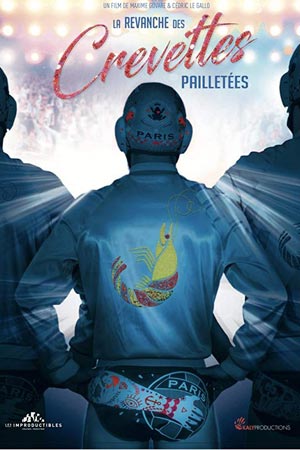 Блестящие креветки (2019)