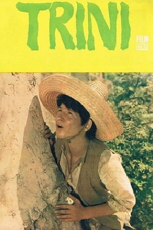 Трини (1976)