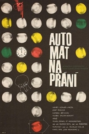 Автомат желаний (1967)