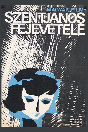 Обезглавливание святого Иоанна (1965)