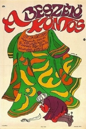 Заколдованный кафтан (1968)