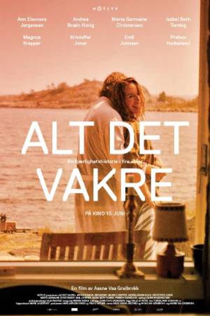 Вся красота (2016)