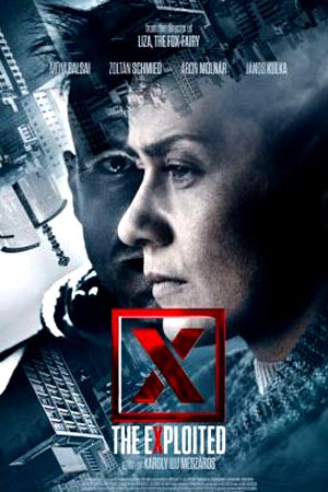 Десятый номер (2018)