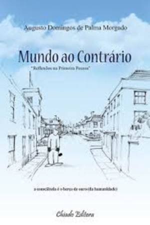 Параллельный мир (2013)