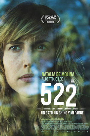 522. Кошка, китаец и мой отец (2019)