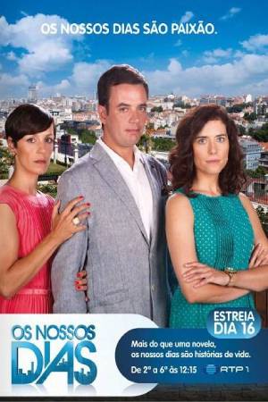 День за днём (2013-2016)