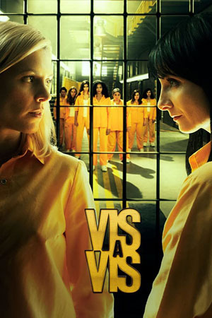 Визави (2015-2019)